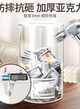 客厅摆件高级感装饰电视柜桌面创意家居轻奢小P众亚克力存钱罐高