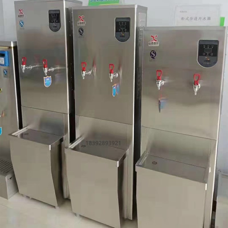 步进式饮水机e开水器6kw100L医院单位工程含底座三级过滤开水器