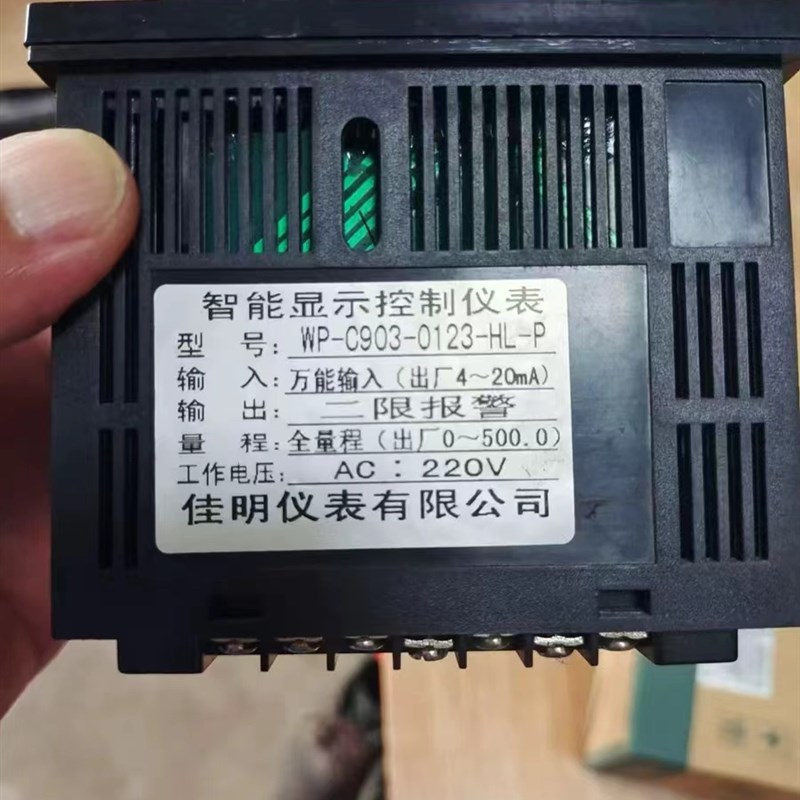 江苏汇邦佳明仪表公司温控仪WP-C903-0123-HL-P 智能单Z回路测控