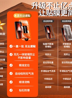 [无黑边无尘仓]适用iQOONeo9pro钢化膜vivoiqooneo8手机膜neo7se