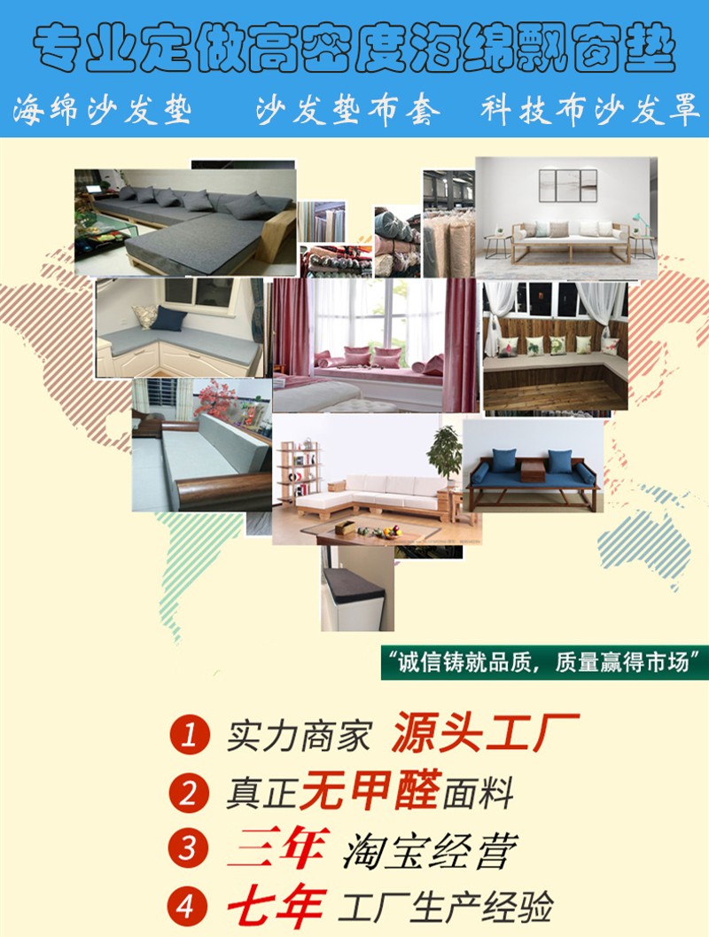 pu皮套皮垫子 定做45D高密x度海绵沙发垫卡座飘窗垫大小荔枝纹皮