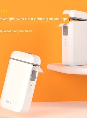 格之格GS88A-白色标签打印机 家用手持便携式 小型热敏打价格价签