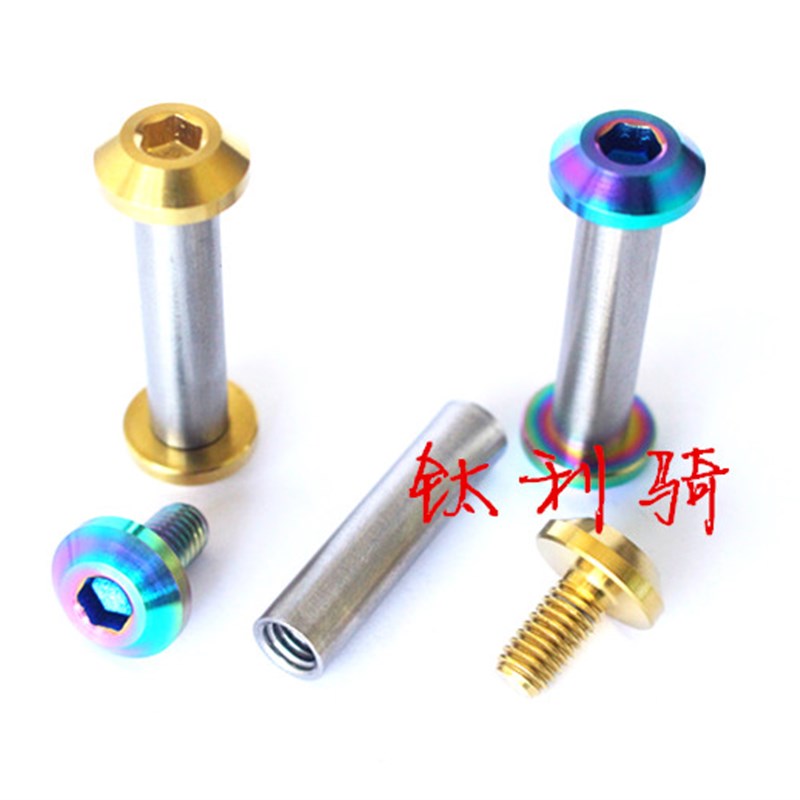 钛合金转b点螺丝 后胆避震器固定JP8/JXP/FA073