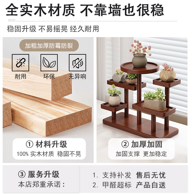 桌面小型花架办公桌植物架子实木台面绿植收纳架U窗户多肉摆放架