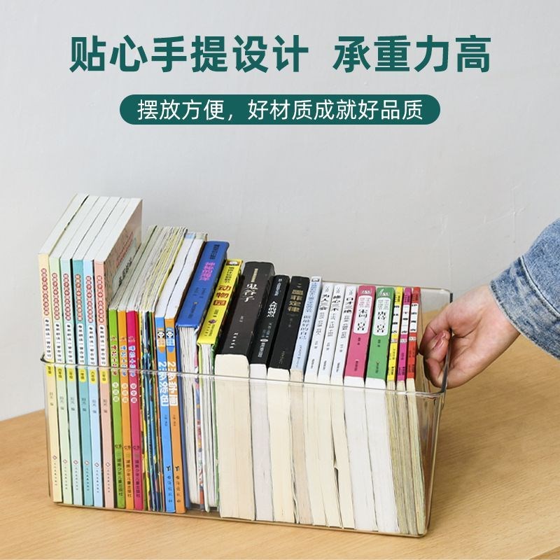 透明收纳盒A4纸绘本整理箱书架整理桌面K学生书籍书本大容量收纳