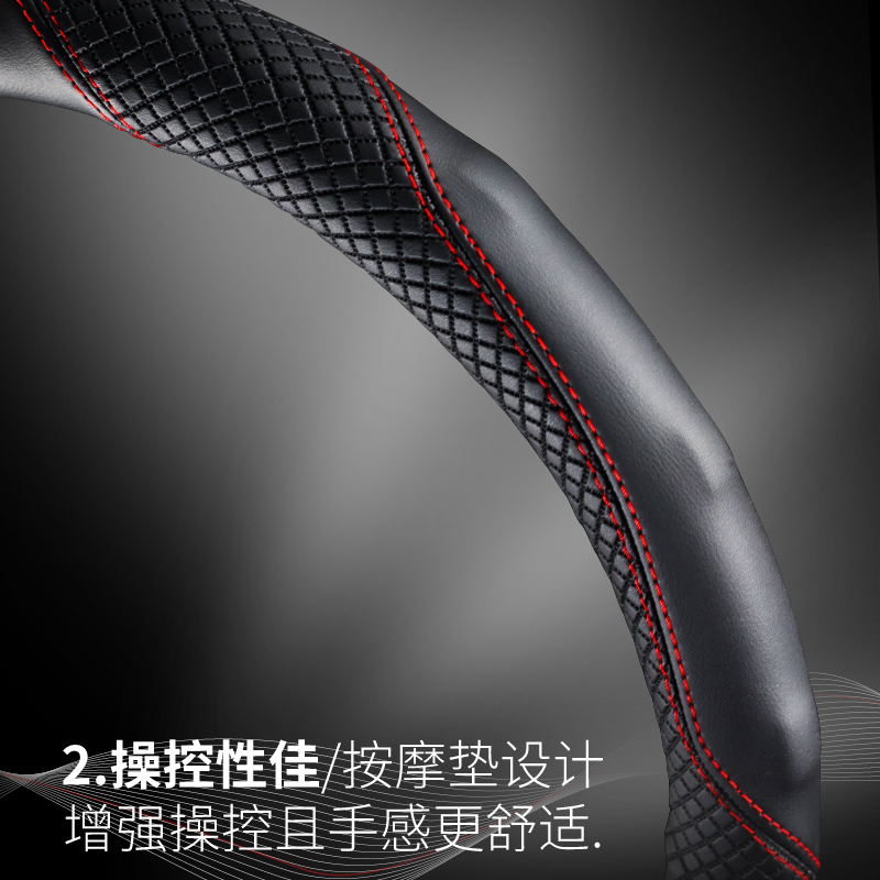 现代名图瑞纳领动朗l动悦动ix25索纳塔ix35新途胜胜达方向盘套四