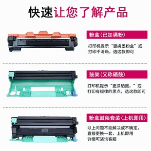 m11 m115b 适用富士施乐DocuPrint P115b墨粉盒P115w打印t机p118w