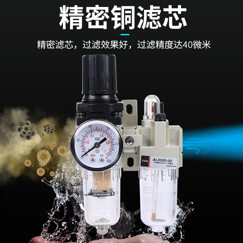 油水分离器AL2000气动二联件AC2010-0J2空气过滤气源自动排水SMC
