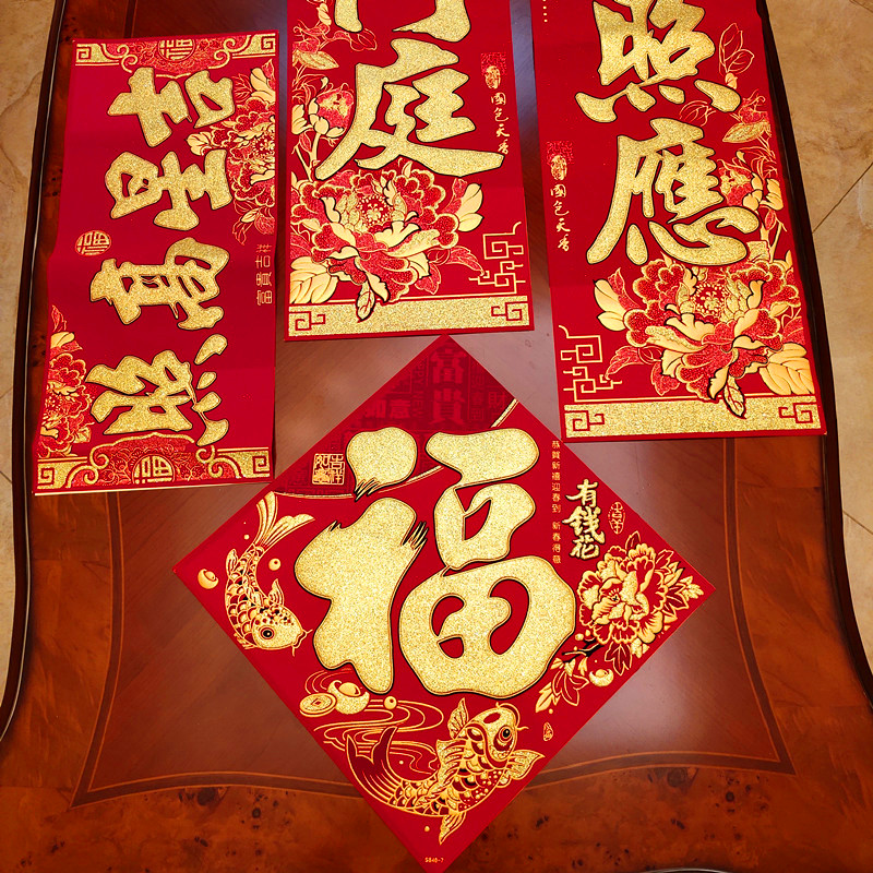 2021牛年春节新年过年装饰大门春联门幅高档绒布烫V金新春对联门