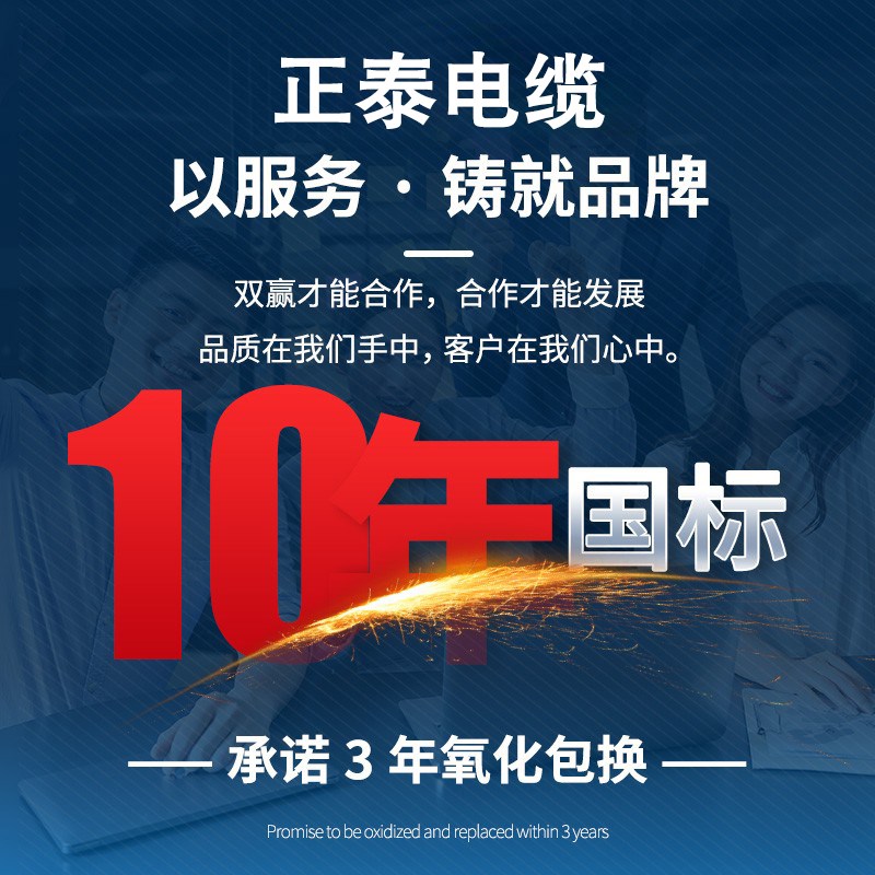 ZC-YJV国标阻h燃电缆4 5芯50 70 95 120 150 185 240平方三相四线