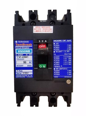 寺崎塑壳断路器XE100NS XS50NB XS30NB 10A/20A/30A/40A/50A/60A