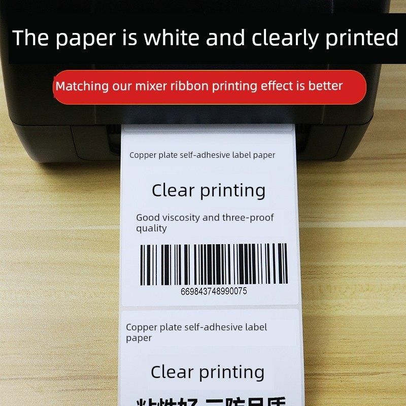 艾利铜版纸不干胶标签纸单排55*85mm铜板条码打印纸5.5x8.5cm定制,办公设备/耗材/相关服务,标签打印纸/条码纸,淘宝优惠券,粉丝福利购,淘宝优惠卷