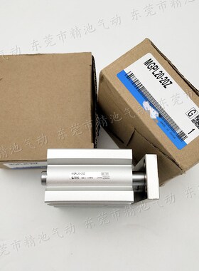 带导杆气缸MGPL100-25AZ 50AZ 75AZ 100AZ 125AZ薄型三杆型气缓冲