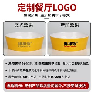 密胺盖浇饭碗商用韩式烤肉拌饭盘子食堂专用餐具闽南猪脚饭碗套