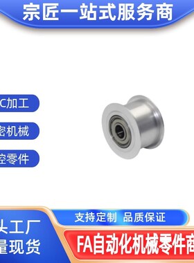 HBGM50平皮带惰轮HBG15/HBGA20-6/25/30/35/40-11/16/21/27/32