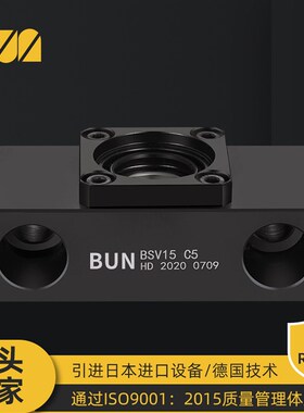 滚珠丝杆支撑座BSV15C5精密丝杆固定座导轨传动轴承座方形固定