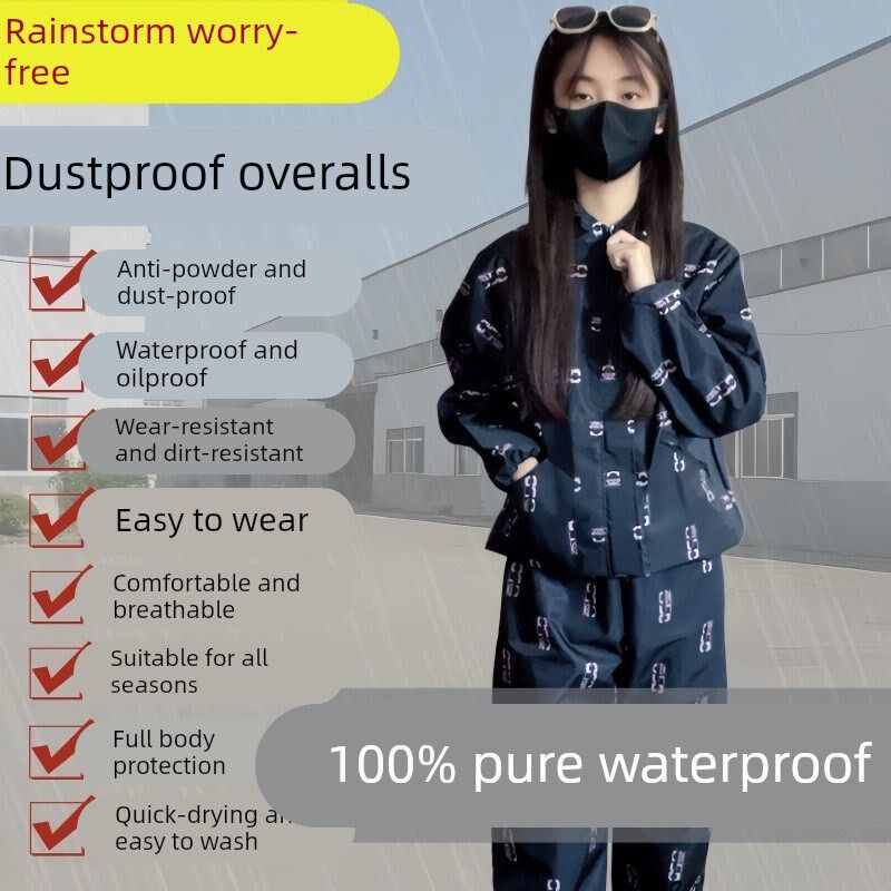 防尘工作服防水耐脏防静电劳保养殖打磨分体男女同款耐磨岩棉套装