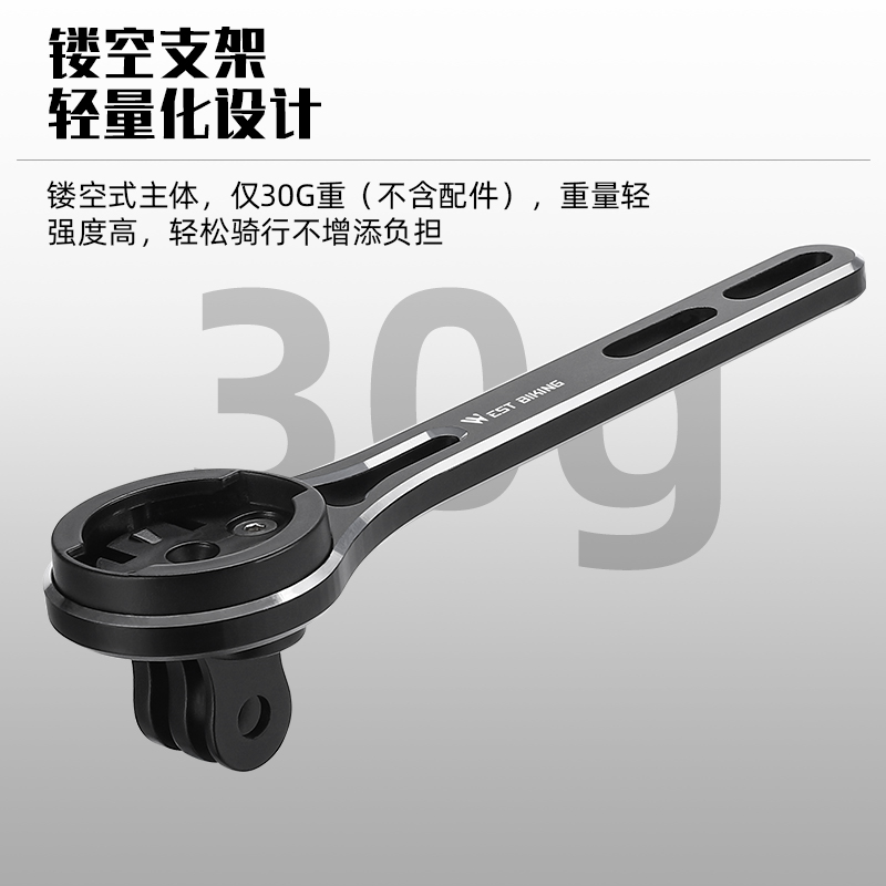 西骑者公路自行车一体把延v伸支架码表车灯支架运动相机底座配件