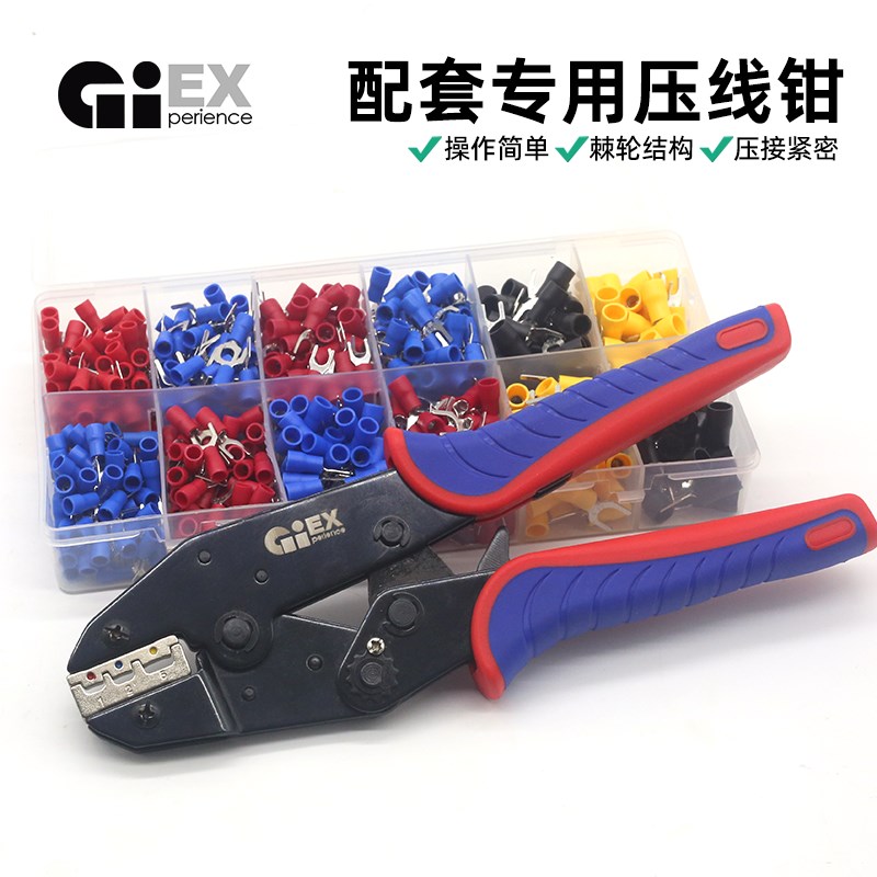 SV接线端子预绝缘端子压线耳接线鼻叉型100只装Y型1.25-4冷压端头