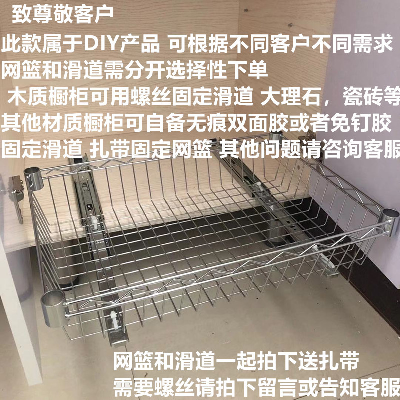 厨房置物a架diy橱柜拉篮蔬菜架收纳层架储物篮衣柜金属抽屉式网篮