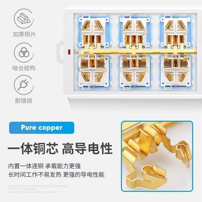 纯铜插座板排插带线家用接线板无线拖线插板座大功率插排座插线板