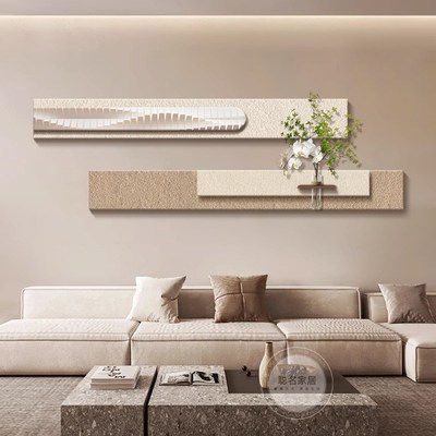 奶油风客厅装饰画高级感沙发背景墙挂画水M培绿植背有靠山砂岩壁