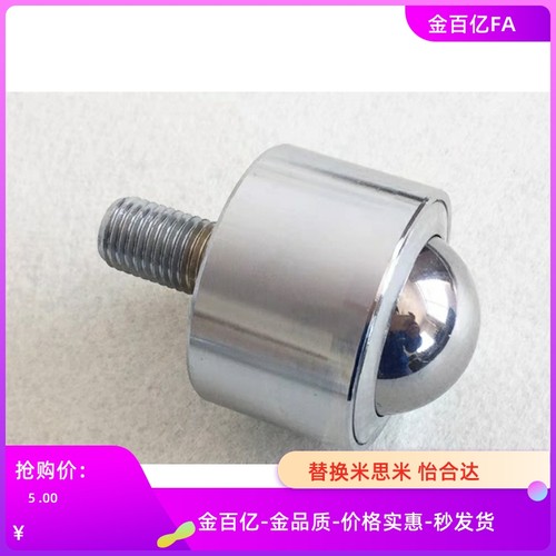 E02/03/17/5/20钢制万向球QDE01/16/31-6/9/12/16/25/8/18/19A