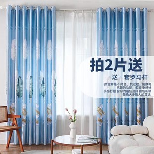 【全套带杆】成品窗帘杆子一整套新款卧室遮光客厅阳台租房隔断布