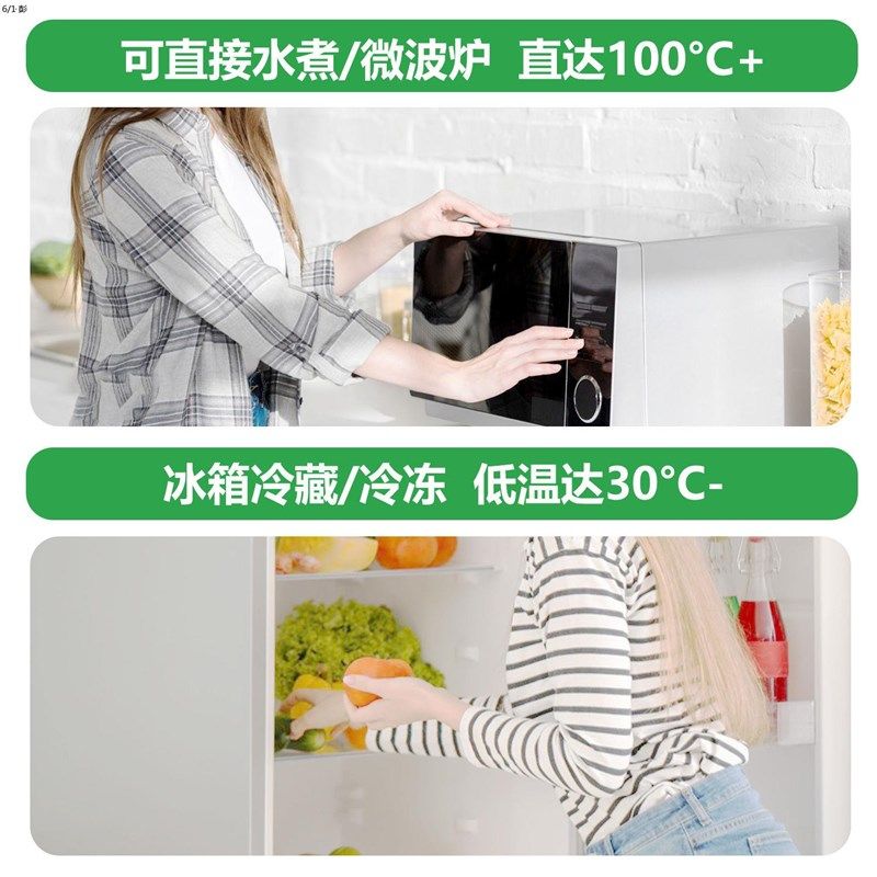 【3621人收藏】耐高温泡面塑料袋套碗免洗泡面碗一次性打包袋无味,办公设备/耗材/相关服务,餐饮/外卖打印机,淘宝优惠券,粉丝福利购,淘宝优惠卷