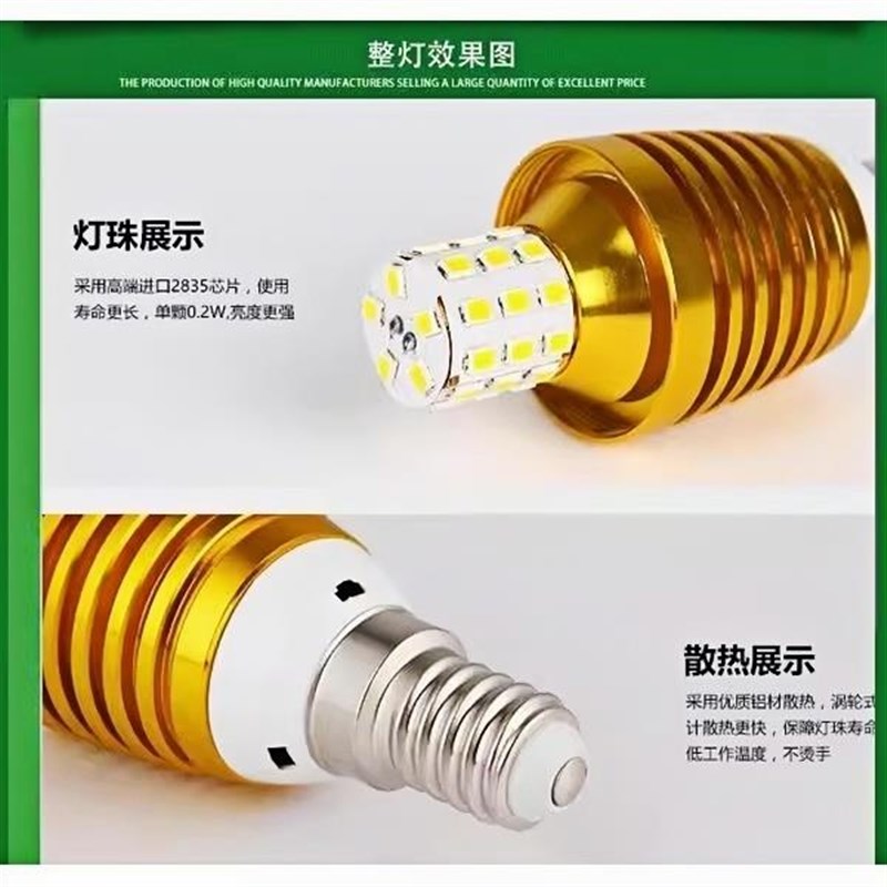 德国LED蜡烛灯泡 e1o4小螺口尖泡5W7W9W12w拉尾水晶吊灯光源节能