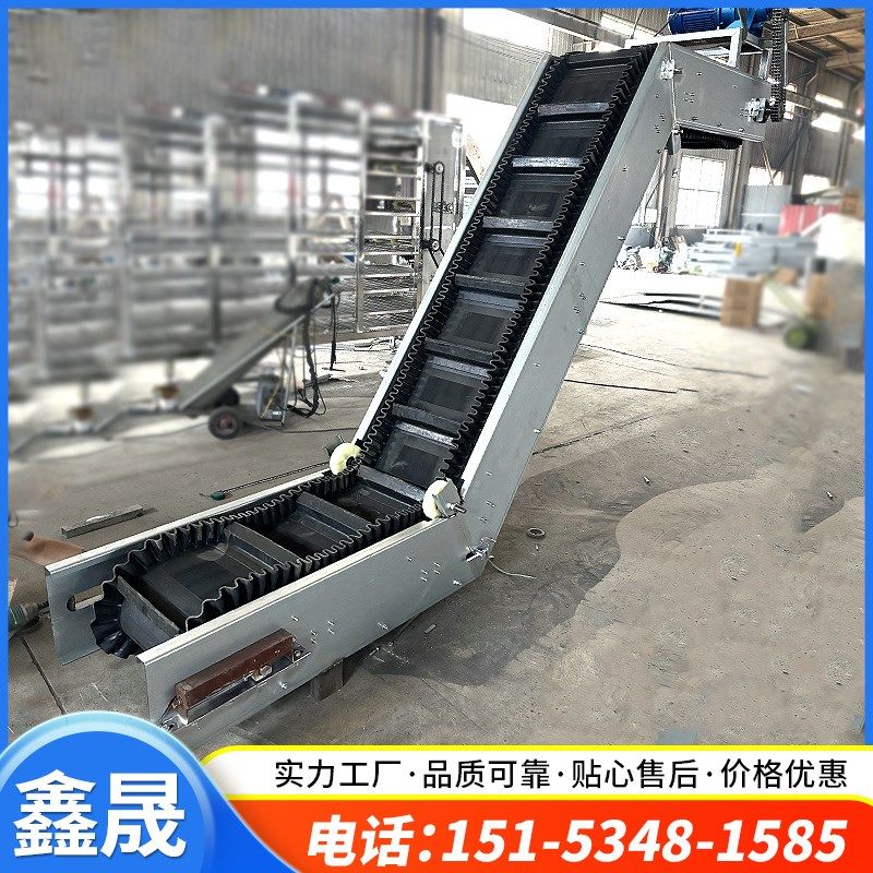 重型黑色橡胶皮带提升机砂石矿石煤炭大型裙边挡板上料传送提升机,搬运/仓储/物流设备,输送机,淘宝优惠券,粉丝福利购,淘宝优惠卷