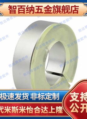 聚氨酯包胶挡圈带缓冲垫光轴支柱固定环缓冲挡环SCDJ铝合金开口环