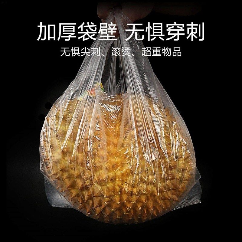 一次性超厚塑料袋汤面免洗泡面碗碗套背心打包袋防漏耐高温袋子,办公设备/耗材/相关服务,餐饮/外卖打印机,淘宝优惠券,粉丝福利购,淘宝优惠卷