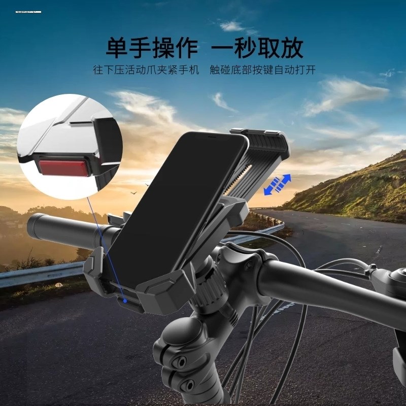 公路自行车专用手机支架骑行弯把单车配件把立款一体扁把平把防震
