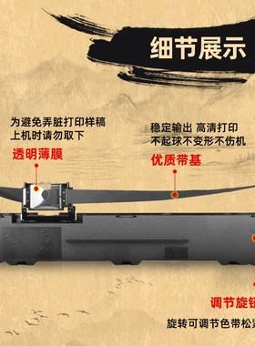 适用映美FP570K色带架FP570KII+ FP570KIIPro FP730K FP730K+ FP8