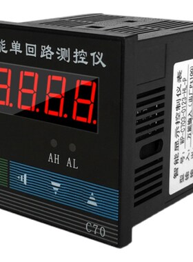 XMT智能温控器数显表220V全自动温度控制仪开关可调数字控温工业