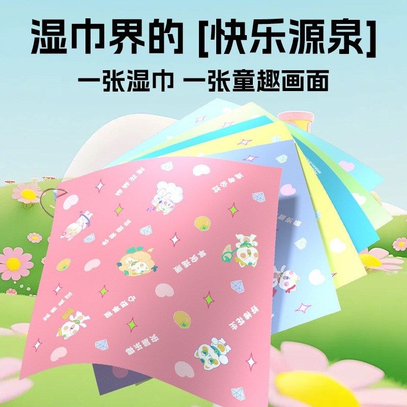 【下单立减30】多彩印花湿纸巾小包可携式随身手口清洁迷你YZ07,家装主材,其它,淘宝优惠券,粉丝福利购,淘宝优惠卷