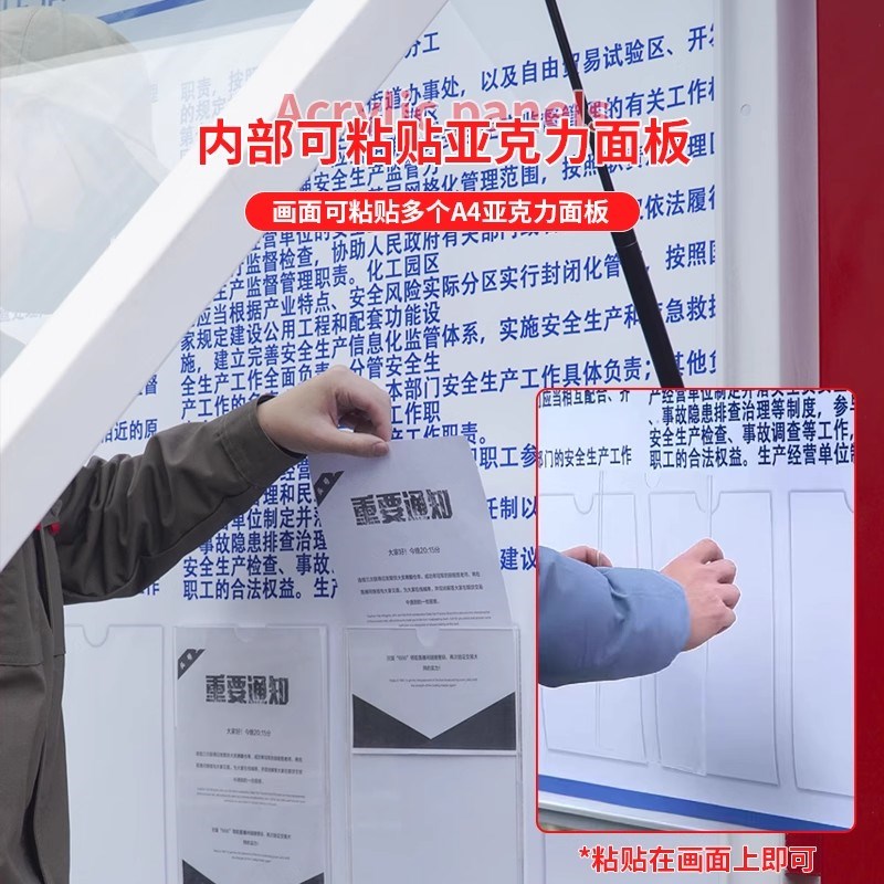 定制宣传栏村务公开栏校园文化橱窗广告栏广告P牌公示栏社区公告