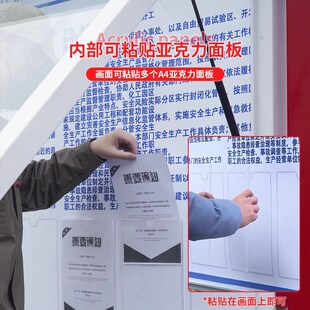 定制宣传栏村务公开栏校园文化橱窗广告栏广告P牌公示栏社区公告