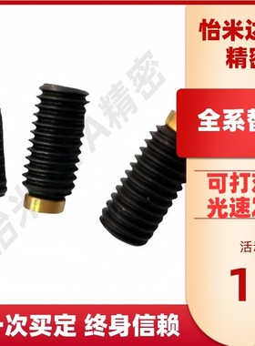 机米缓冲螺栓TMDMA11-BQQM3L45M6M8M10M12-L8L10L12L16L2025L30L4