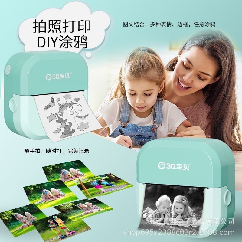 高清便携错题打印机学生办公免抄小型热敏标签迷你打印机活动,办公设备/耗材/相关服务,餐饮/外卖打印机,淘宝优惠券,粉丝福利购,淘宝优惠卷