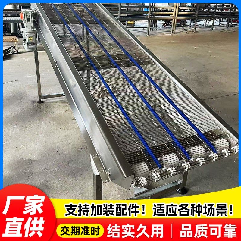 304不锈钢网带输送机耐高温网链输送带流水线果蔬清洗网带输送机,搬运/仓储/物流设备,输送机,淘宝优惠券,粉丝福利购,淘宝优惠卷