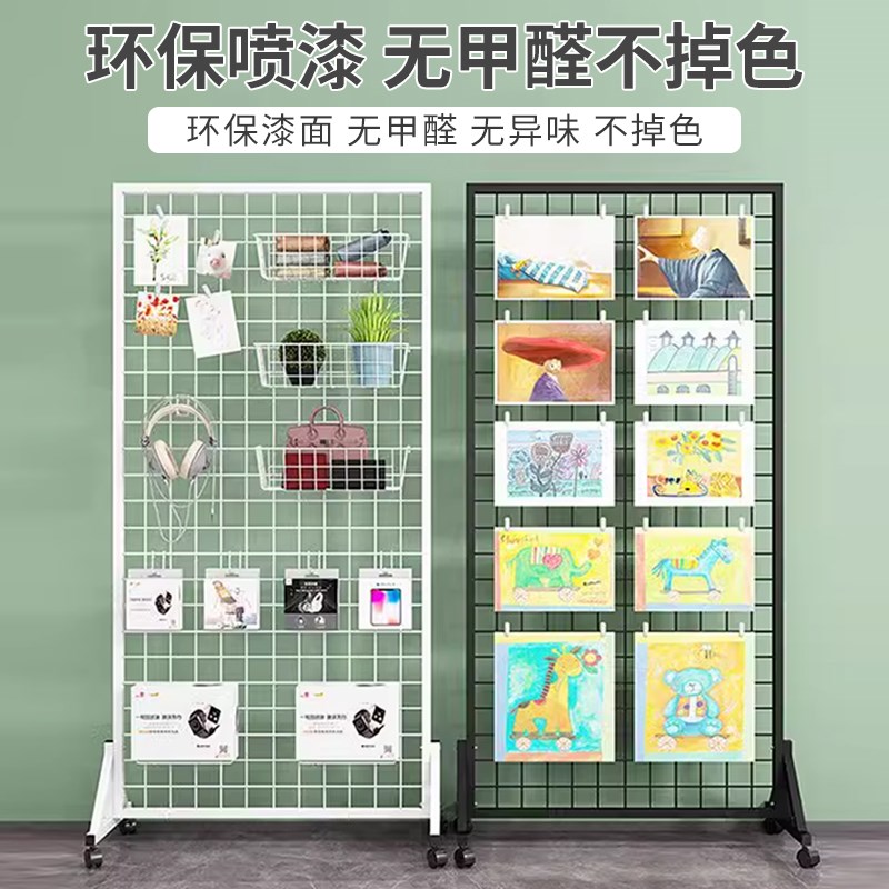 货架铁网格网架铁丝网展示网格幼儿园H作品置物架收纳铁艺网格挂