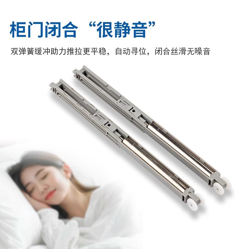 橱柜无下轨内嵌柜门趟门轨道轻型橱柜推拉门双向缓冲阻尼五金配件