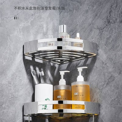 卫生间置物架免打孔不锈钢厨房转角架三角架浴室淋浴房收纳三角篮