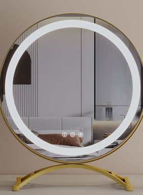 化妆镜桌面台式iled带灯卧室梳妆台家用高清镜子补光美妆旋转镜子