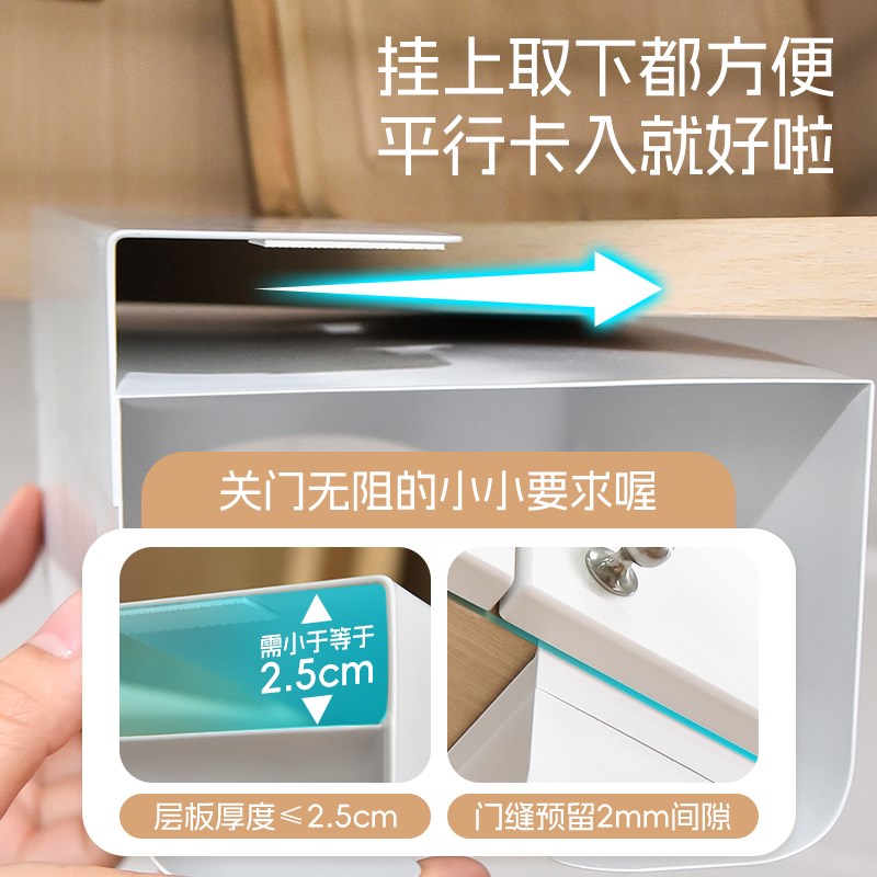 免打孔厨房纸巾盒倒挂吊柜家用餐巾纸收纳橱柜下抽纸悬挂式置物架