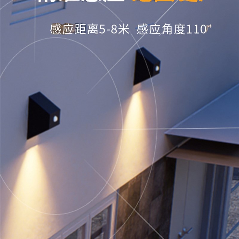 太阳能墙光传感器户外防q水庭院大气灯阳台庭院门灯露台装饰小庭