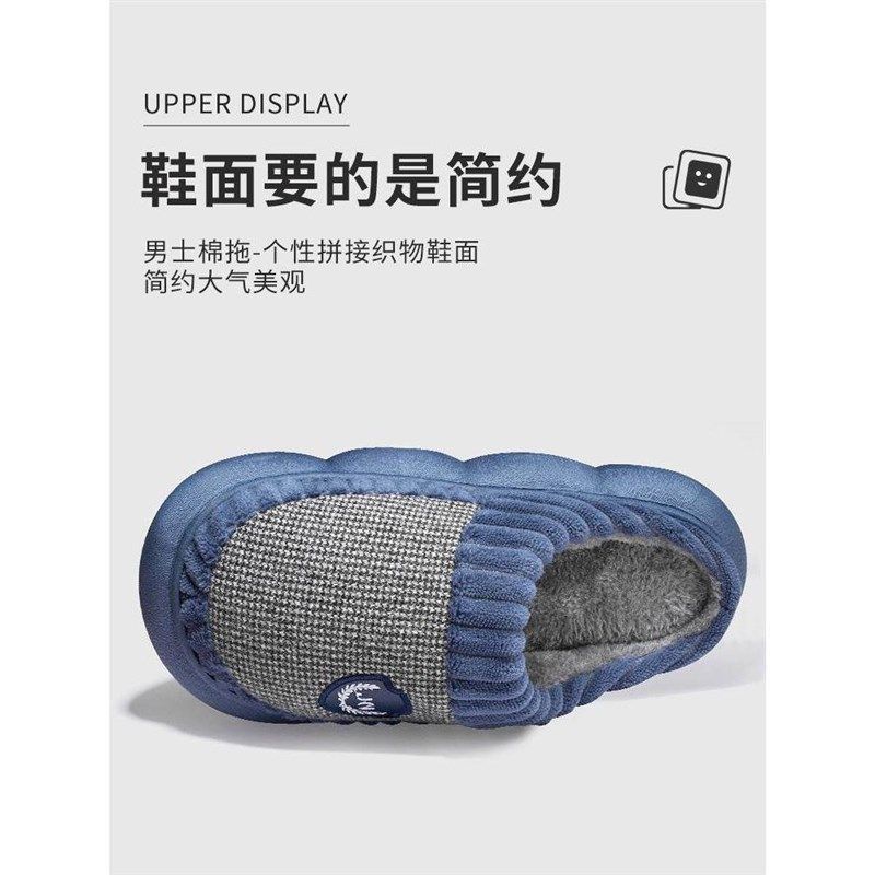 男士棉拖鞋秋冬季家居室内厚底防滑加大码46 47防臭保暖 2023新款