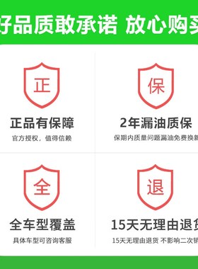 NSR P3 CBR400 23/29期  RVF30期CB750前减震油封 防尘盖41*54*11